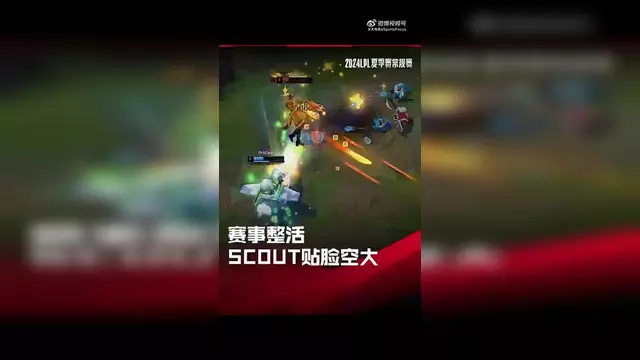 Scout赛事官方发布势不可挡新规，雄鹿争议不断！
